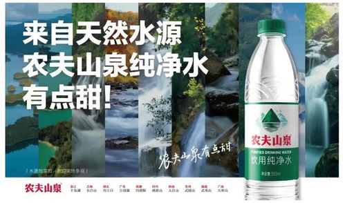 農夫山泉要做純凈水了 疑似公司員工在微信朋友圈推廣純凈水