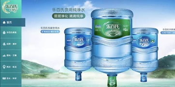 30歲的樂百氏又殺回來了 靠情懷來賺80后90后的錢
